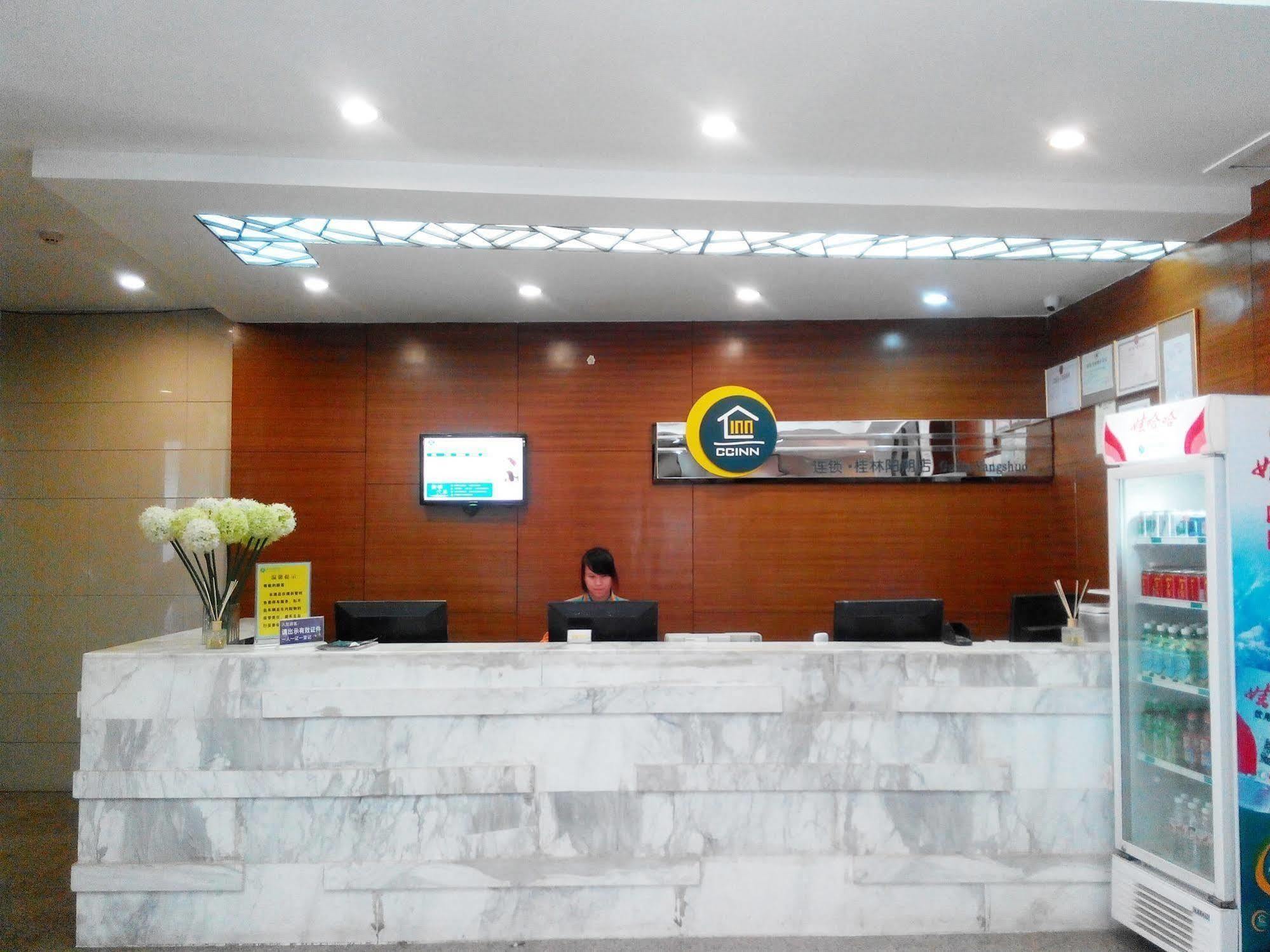גווילין City Convenience Inn מראה חיצוני תמונה